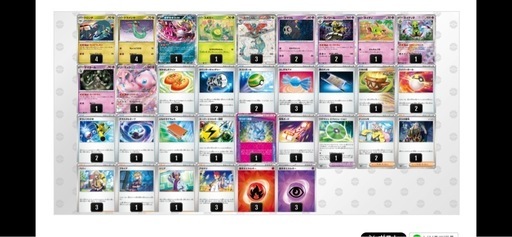 ポケモンカード
