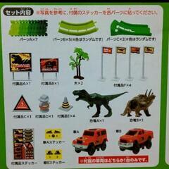 探検！ダイナソーランドコースターの画像