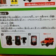 探検！ダイナソーランドコースターの画像