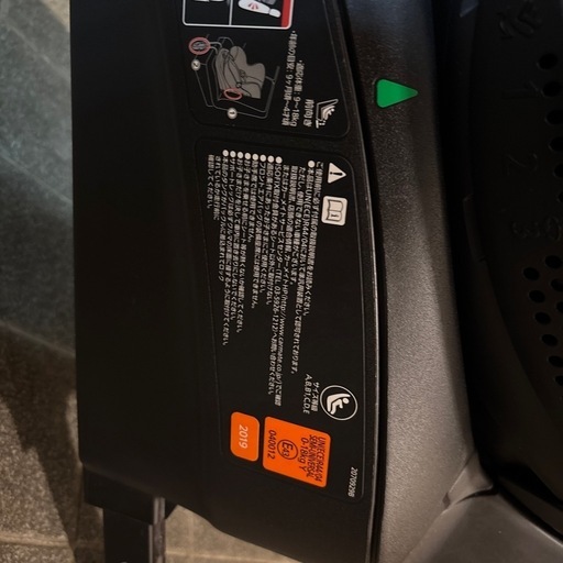 日本製　エールベベクルット3i チャイルドシート