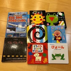 絵本セット