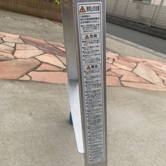 脚立3段の画像