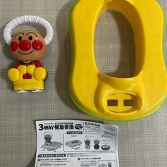 アンパンマン　3WAY補助便座
