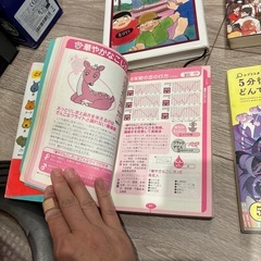 小学生向け　本5冊の画像