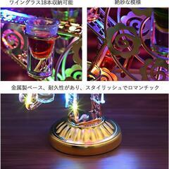 テキーラ観覧車❣️LED酒ボトルの表示棚 18穴 酒グラススタンド