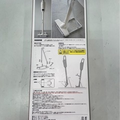 未使用　山崎実業　Plate　スティッククリーナースタンド　スリム　収納　未使用品　③の画像