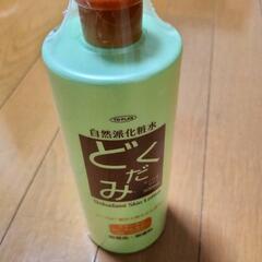 化粧水