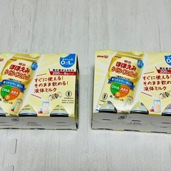 【おまけ付き】明治ほほえみ　らくらくミルク　200ml×12本　