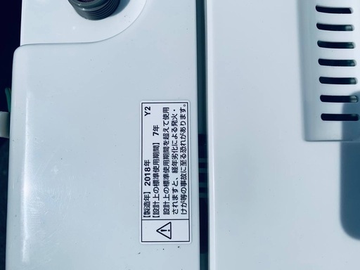 YAMADA 洗濯機  YWM-T45A1