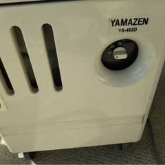 お引取り決まりました　スポットクーラーの画像