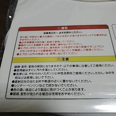 乳幼児用 シリコンエプロンの画像