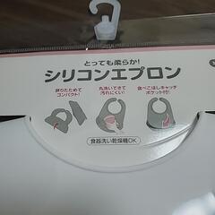 乳幼児用 シリコンエプロンの画像