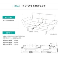 和楽カウチソファ2P 2人掛けソファ ブラウンの画像