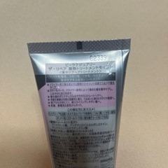 〈未使用〉ザ・リペア/酸熱トリートメントモイストの画像