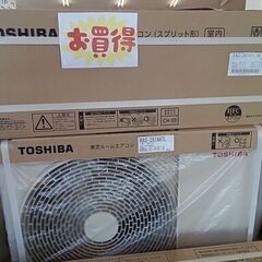 売れてます!!大好評販売中!!＊割引対象外商品＊ 新品　東芝 ル...