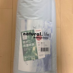 【新品】敷きパッド 極冷感ライトブルー　140*200の画像