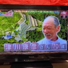 Panasonic32型
