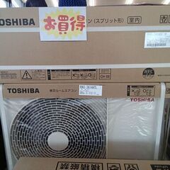 売れてます!!大好評販売中!!＊割引対象外商品＊ 新品 東芝 ル...