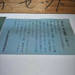 未使用　瀬戸焼（せともの起源）赤津焼　綺麗な貫入！四方皿大１枚小５枚　木箱ありの画像