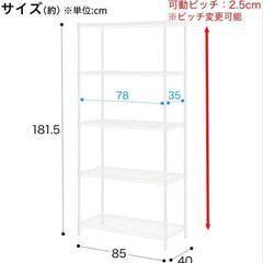 スチールラックの画像