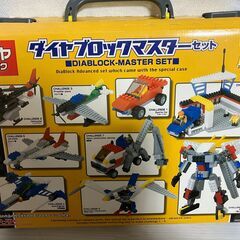【中古玩具】ブロック　ダイヤブロックセット　