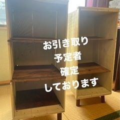 棚