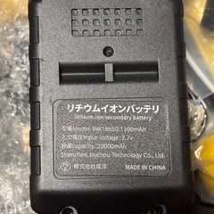 【新品】高圧洗浄機 コードレス 充電式 残量表示 軽量 小型 日本語取扱説明書の画像