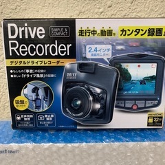 デジタルインナーミラー＆ドラレコ+ドライブレコーダーの画像