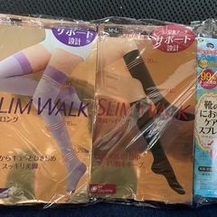 着圧ソックス