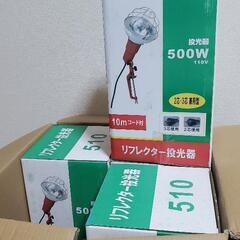 投光器、照明の画像