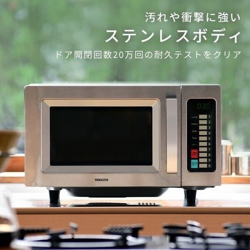 早い者勝ち！！