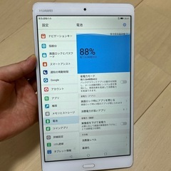 HUAWEI タブレットの画像