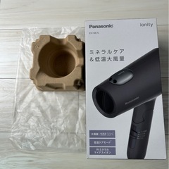 美品【空箱】Panasonic ionity EH-NE7L ヘアドライヤーの画像