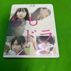 BD★ももドラ momo+dra ももいろクローバーZ ブルーレ...