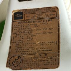 【昭和レトロ】扇風機　特殊扇　壁掛扇　F-451G 1981年 昭和56年 東芝　TOSHIBA　アンティーク　250608-3の画像