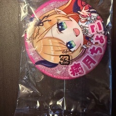 ホロライブ:【プチセット】癒月ちょこの画像