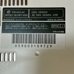 Dreamcast✿HKT-3000✿本体のみの画像