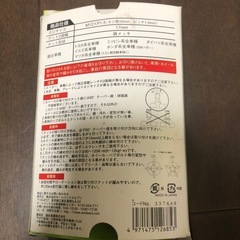1300円❗️M12×P1.5メッキホイールナット20本セットの画像