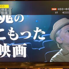 SHARP BDレコーダー　2B~C20BW1（2019年製）2番組録画　2TB　1.5倍早見再生の画像