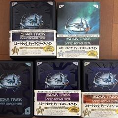 【スタートレック：ディープ・スペース・ナイン（DS9）DVD 5...