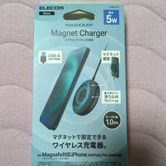 マグネットワイアレス充電器