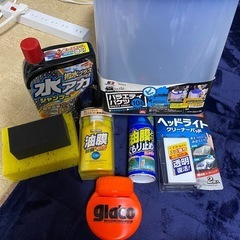 洗車用具