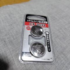 ボタン型の電池（２個入り）CR2032