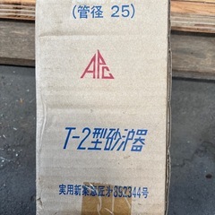 地下水砂濾過器