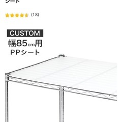 スチールラック(白)の画像