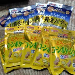 【訳あり】犬おやつコンポタ、バター10個