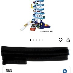 トミカタワー