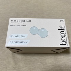 スリコ　ツインストレッチボール