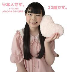一緒に曲を作っていただける方を募集しています！