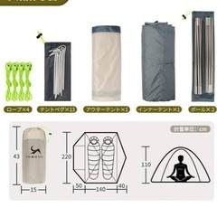 キャンプ用の画像